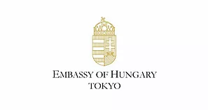 ハンガリー大使館