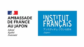 在日フランス大使館

アンスティチュ・フランセ日本