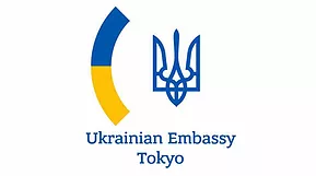 在日ウクライナ大使館